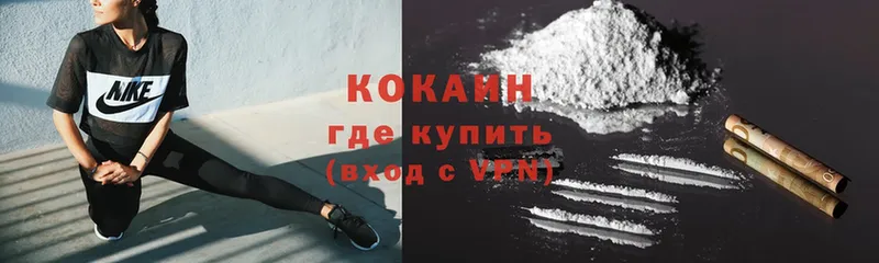 дарк нет официальный сайт  Дегтярск  Cocaine FishScale 